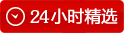 新华家居网